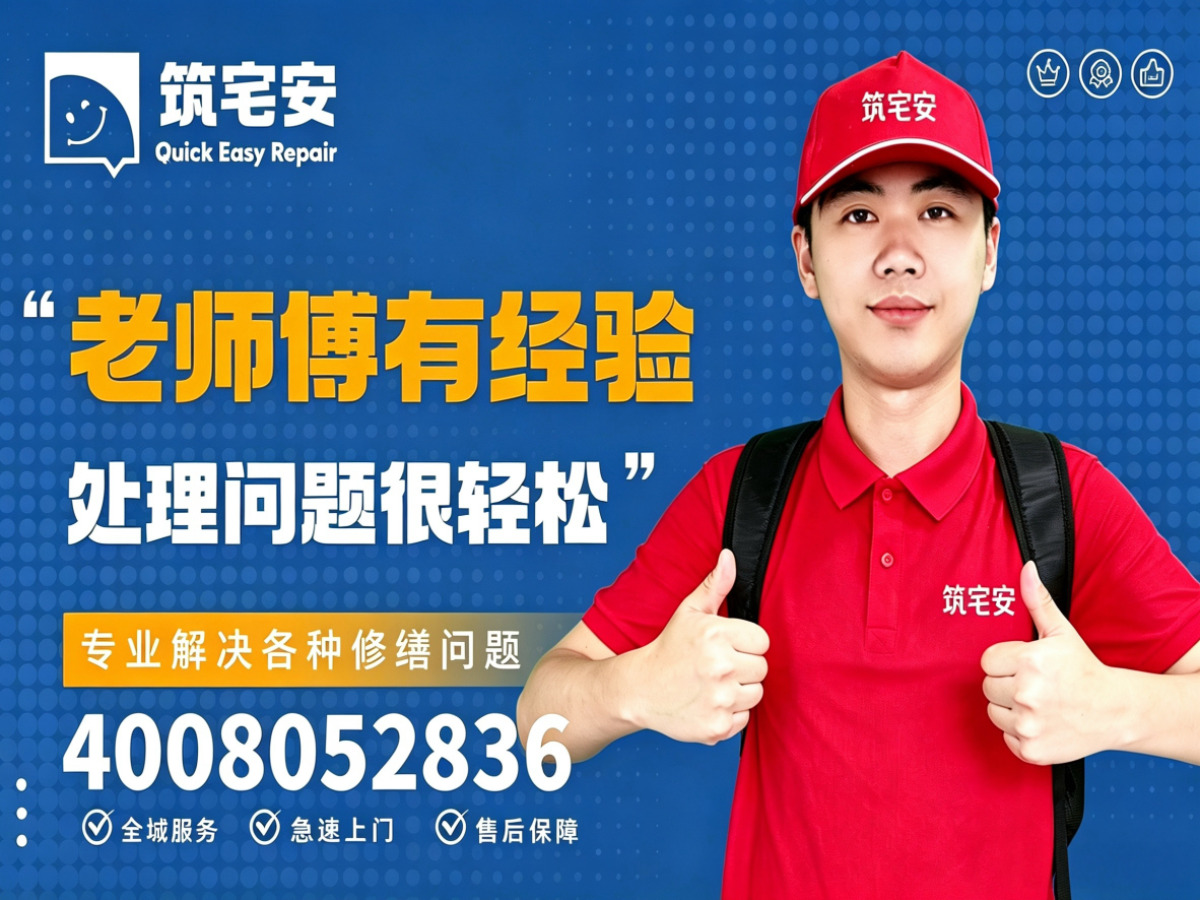吉林地砖空鼓修补全指南：上门服务、修复工艺与地面砖维修完整讲